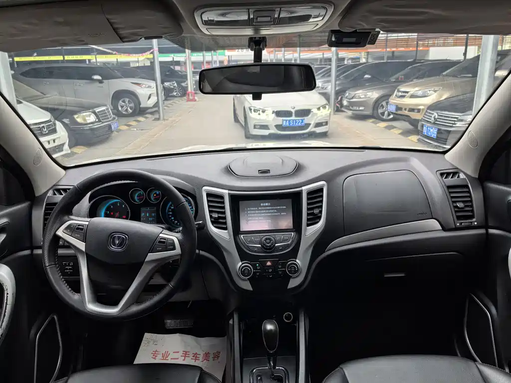 Changan CS35 1.6 L Auto Luxury CN-IV