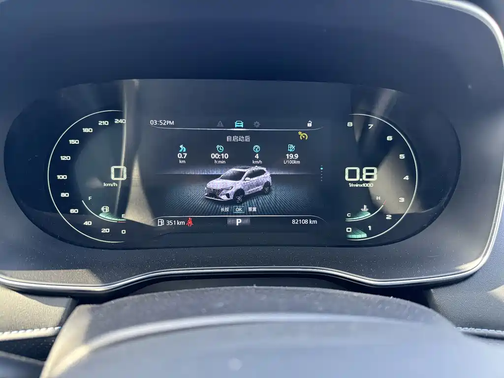 Roewe RX5 PLUS 330 TGI Auto Leading Trend Smart Premium