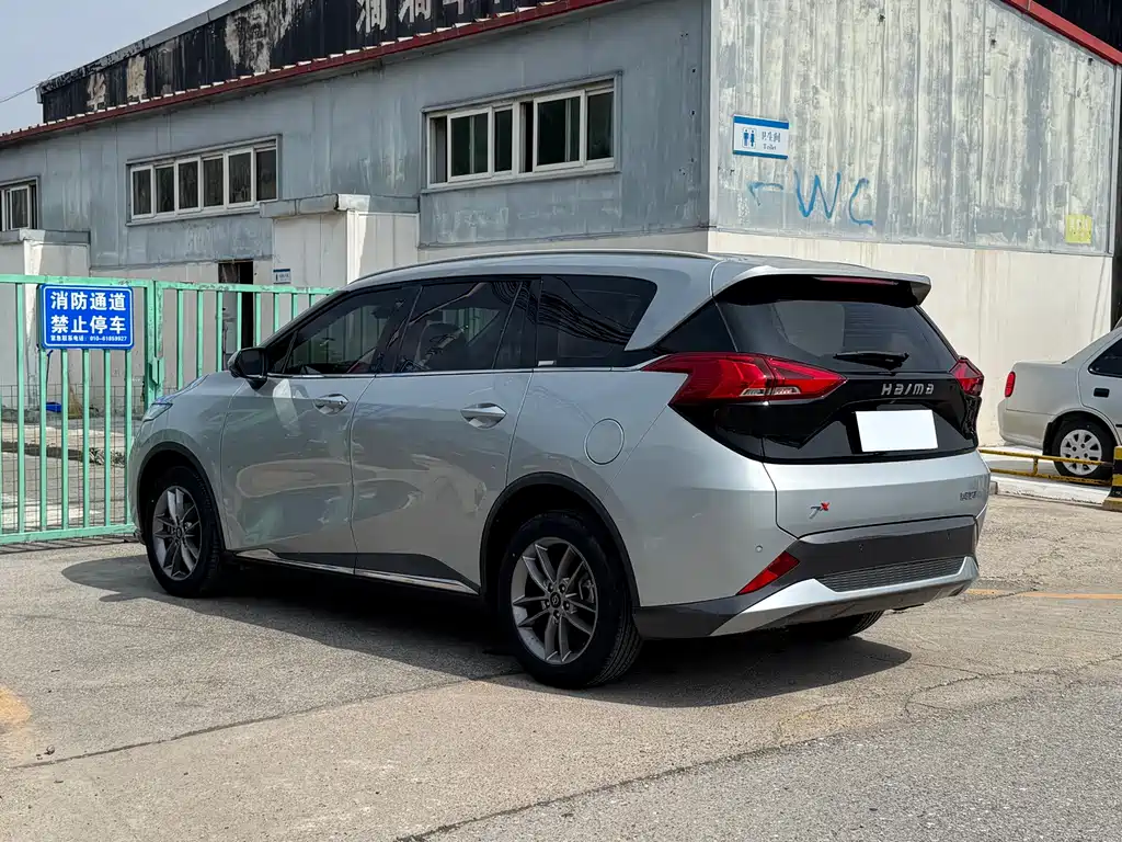 Haima 7 X 1.6 TGDI Auto Luxury