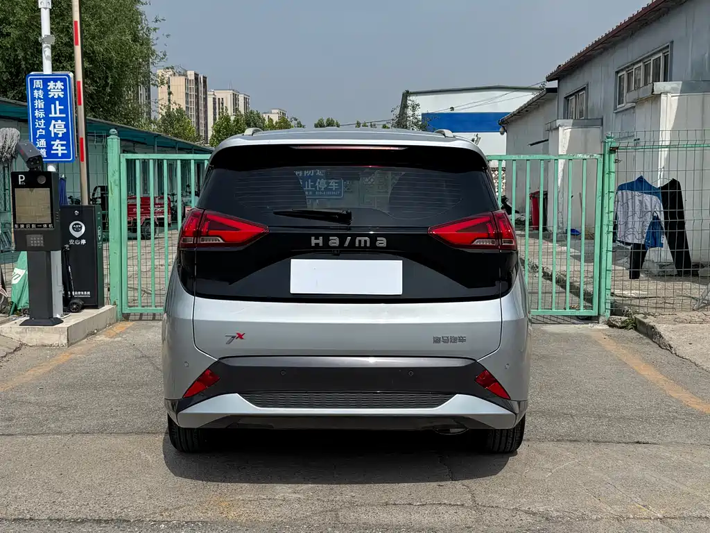 Haima 7 X 1.6 TGDI Auto Luxury