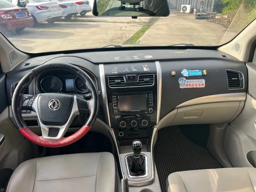 Fengxing S500 1.5 L Manual Comfort