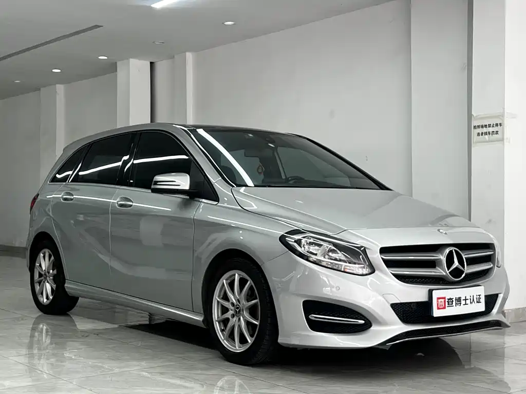 Mercedes-Benz B-Class B 200 Dynamic