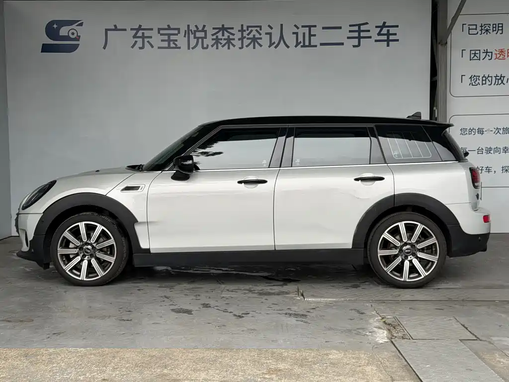 MINI CLUBMAN Facelift 1.5 T COOPER Connoisseur