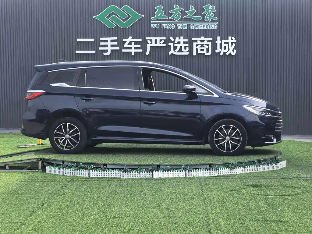 Song MAX 1.5 T Auto Connected Elite 7-seat