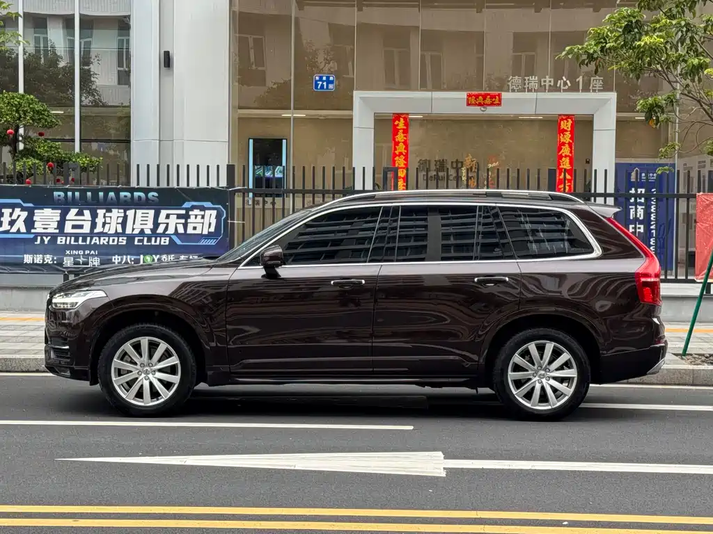 Volvo XC90 T5 Smart Ease 7-seat