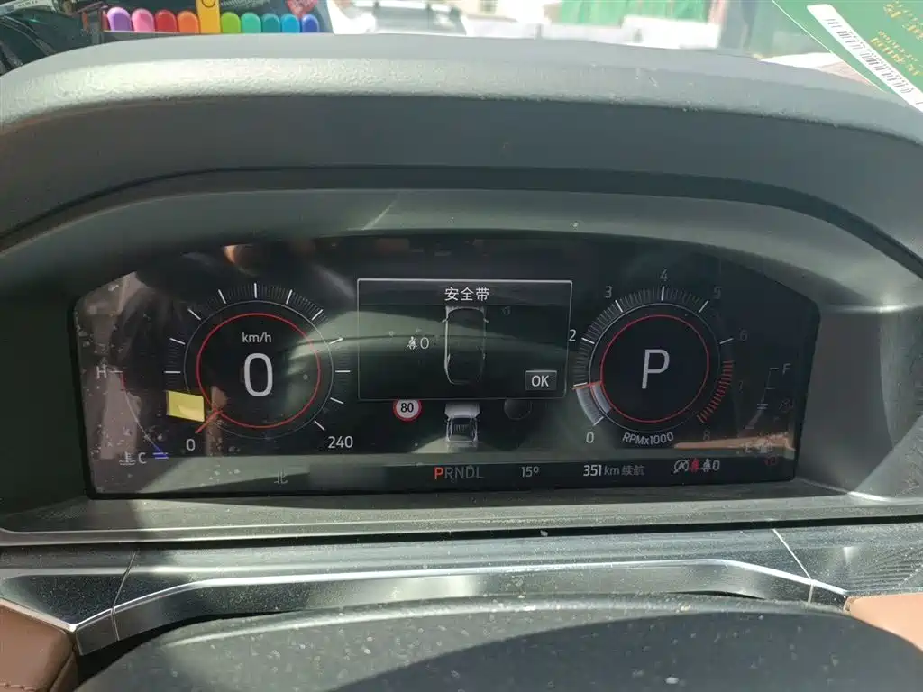 Explorer EcoBoost 285 4 WD Titanium 7-seat