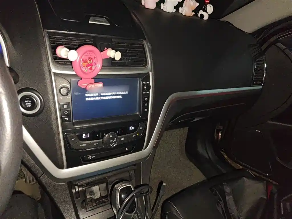 Emgrand Sedan 1.5 L CVT Upward