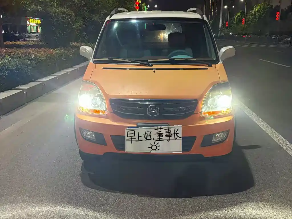 Beidouxing X5 1.4 L Sailing CN-V