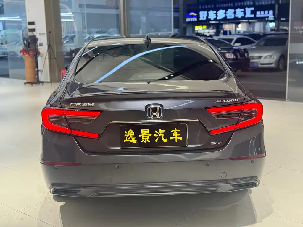 Accord Sharp· Hybrid 2.0 L Sharp Leading