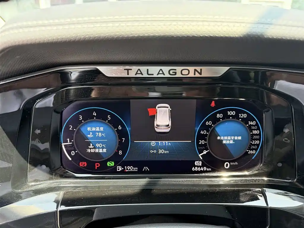 Talagon 380 TSI 4 WD Flagship Victory Realm 7-seat