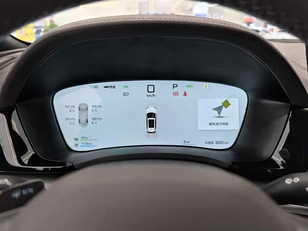 Song PLUS NEV DM-i Smart Drive 112 KM Honored