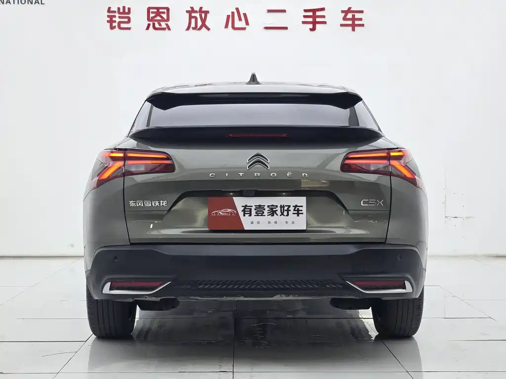 C5 X 1.6 T Extraordinary Tiger Year