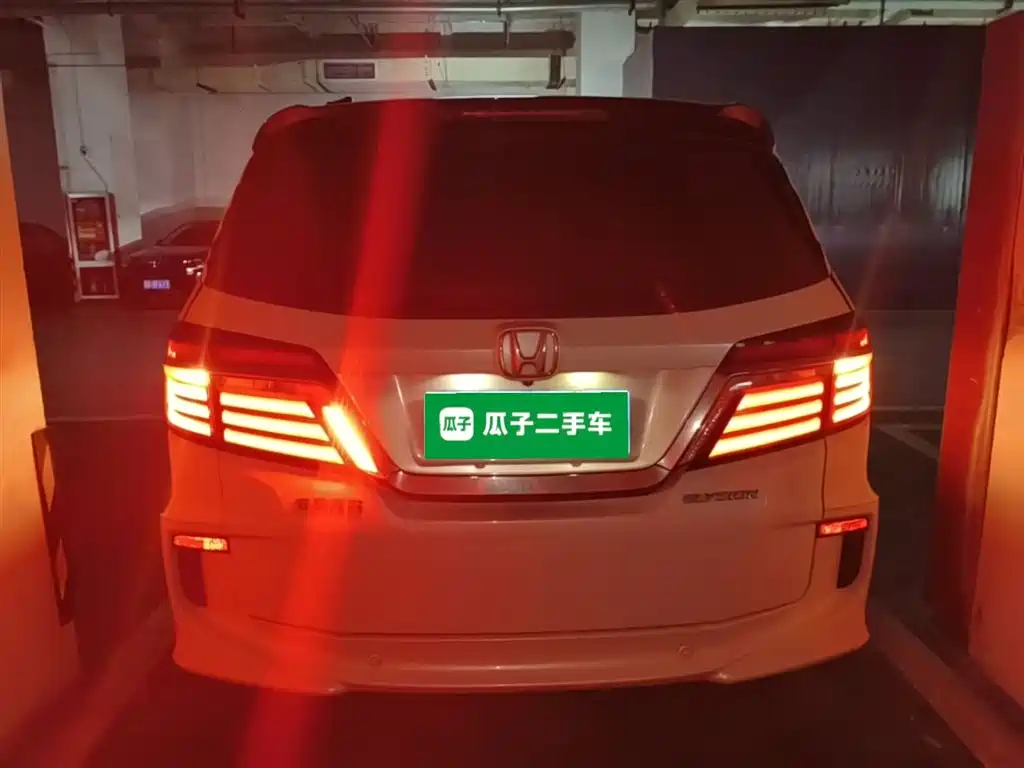Elysion 2.4 L Supreme