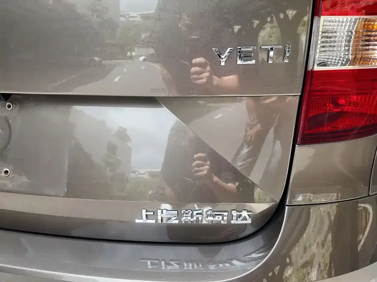 Skoda Yeti TSI280 DSG Forward