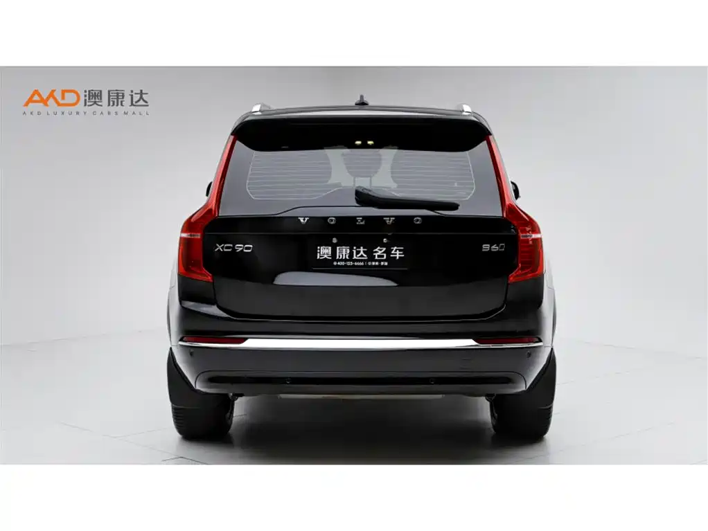 Volvo XC90 B6 Smart Ease Luxury 7-seat