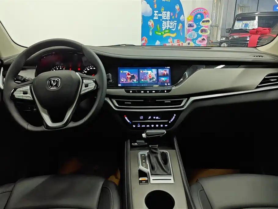Changan CS35 PLUS 1.4 T DCT Connected Blue Whale