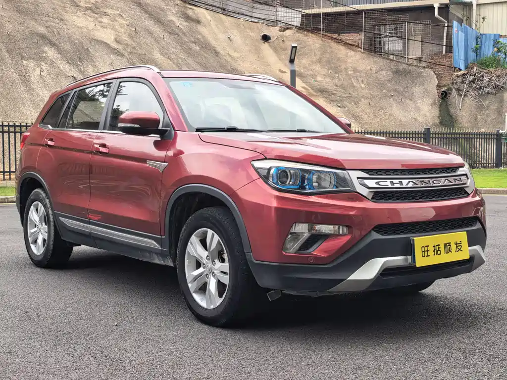 Changan CS75 1.8 T Auto Elite CN-IV