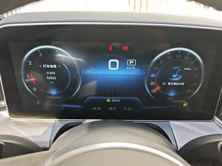 Hongqi H9 2.0 T Connected Flagship Enjoyment
