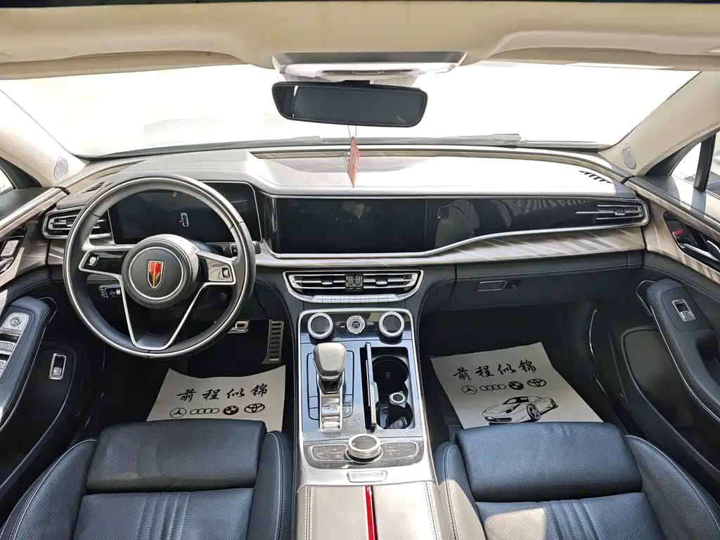 Hongqi H9 2.0 T Connected Flagship Enjoyment