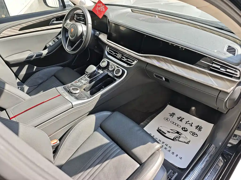 Hongqi H9 2.0 T Connected Flagship Enjoyment