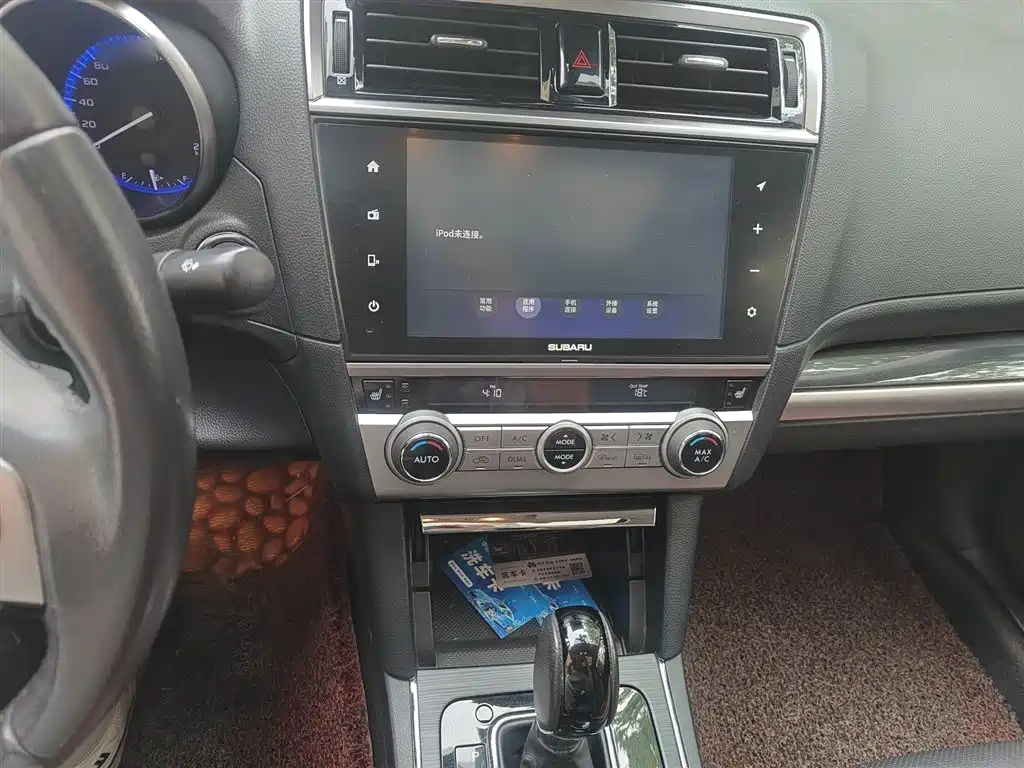Legacy 2.5 i AWD Glory