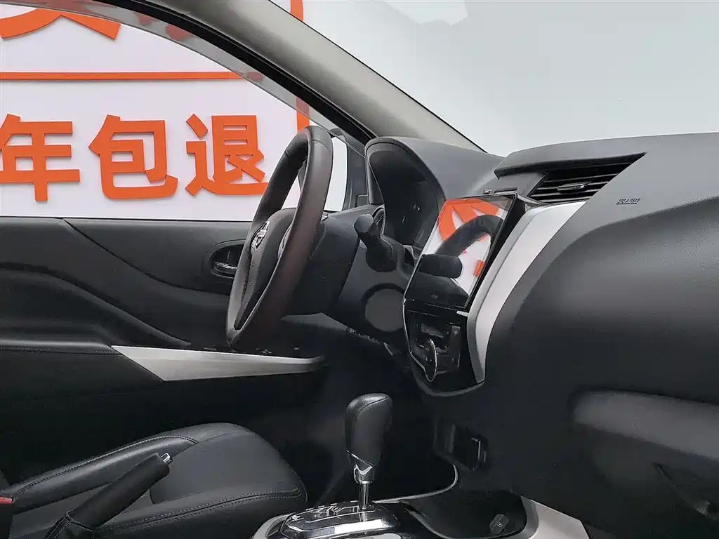 Terra 2.5 L XL Upper Auto 2 WD Luxury