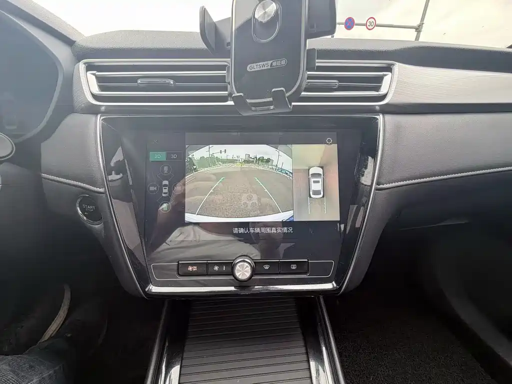 Roewe i5 1.5 L Auto 4 G Connected Leading Luxury Flagship