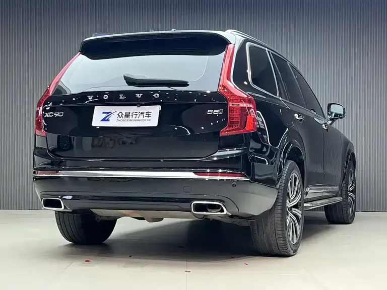 Volvo XC90 B5 Smart Travel Luxury 5-seat