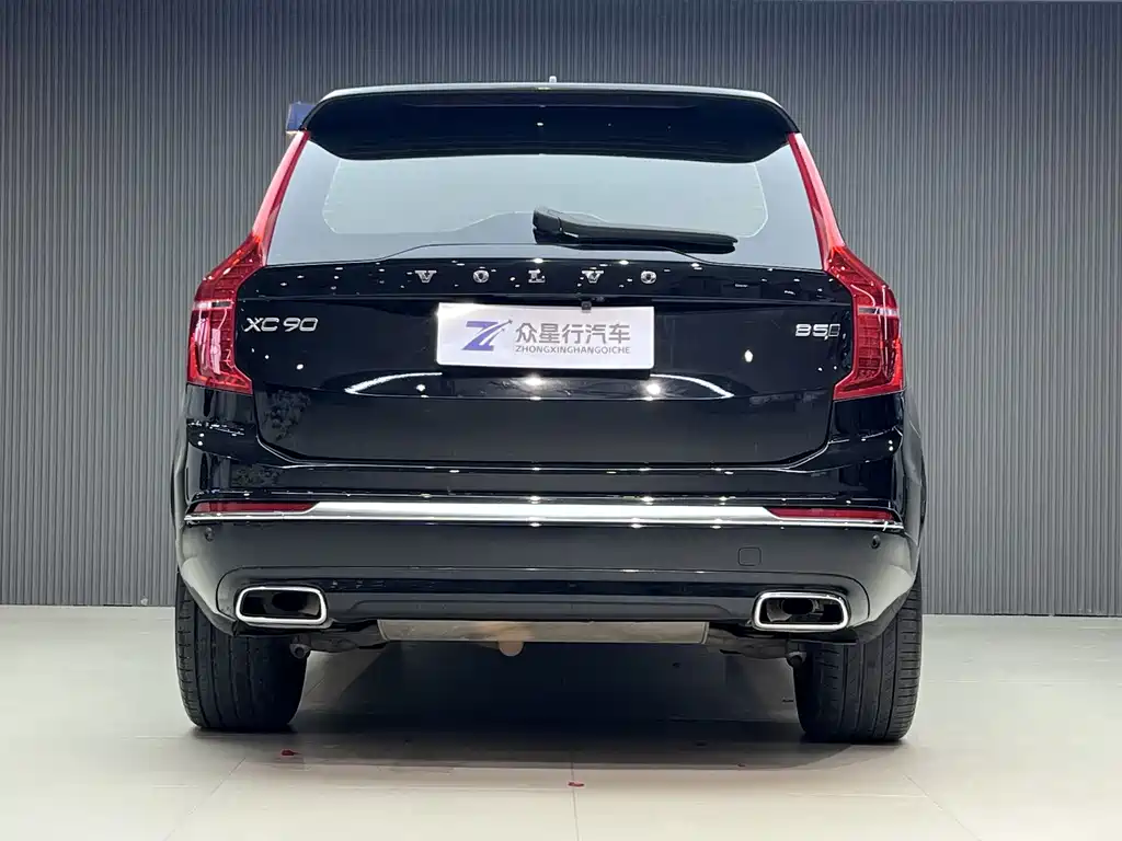 Volvo XC90 B5 Smart Travel Luxury 5-seat