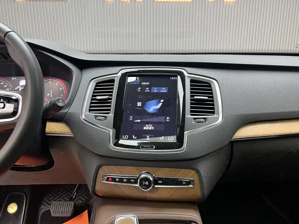 Volvo XC90 B5 Smart Travel Luxury 5-seat