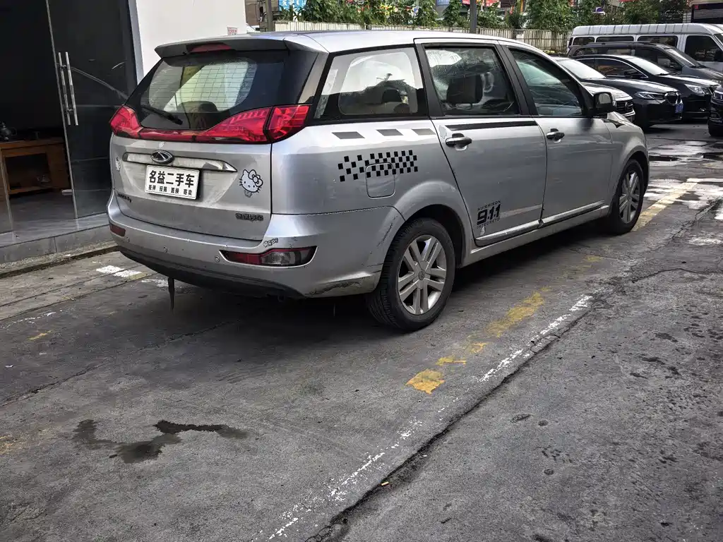 Arrizo M7 2.0 L CVT Wide Joy 232-seat