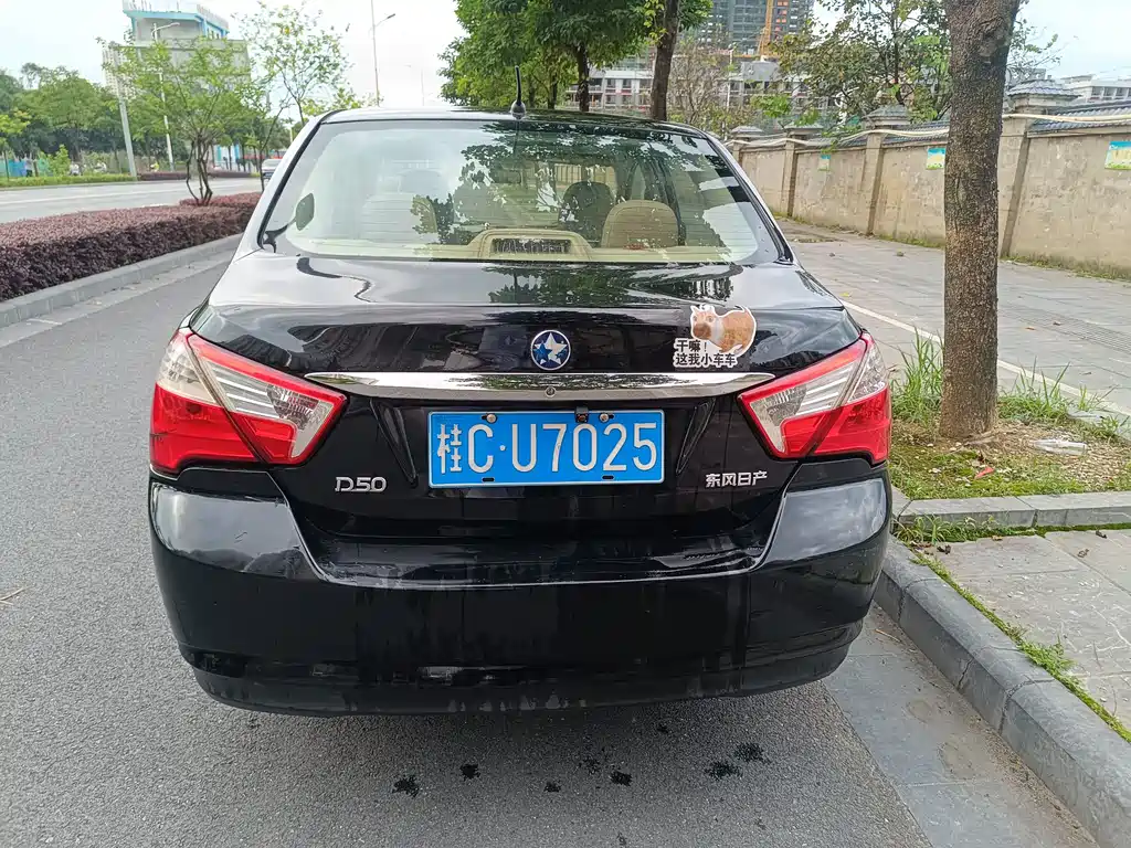 Venucia D50 启辰D50 2012款 1.6 L 手动尊贵版