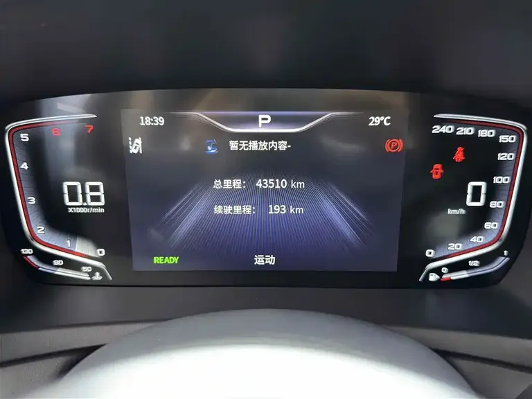Hongqi HQ9 2.0 T Connected Flagship Enjoyment