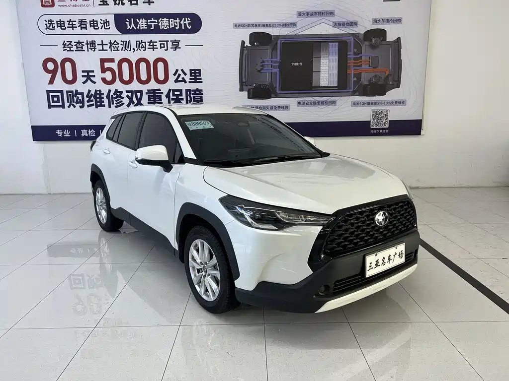 Corolla Cross 2.0 L Pioneer