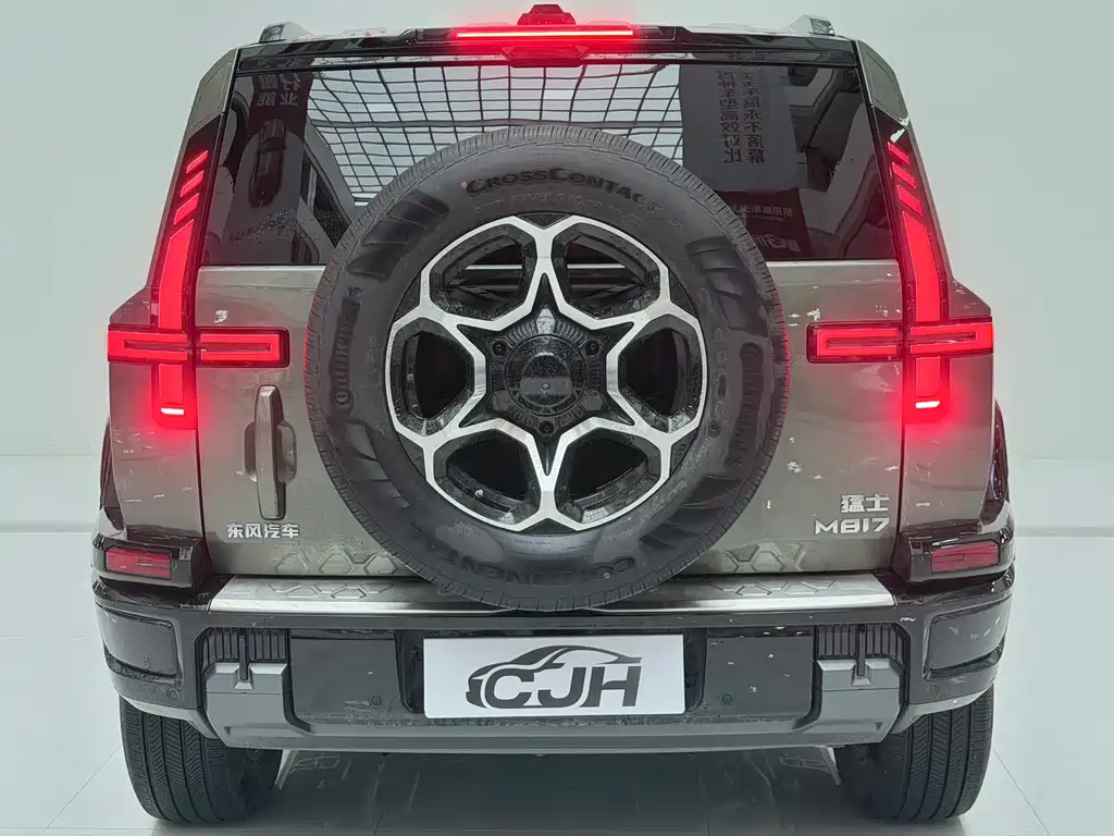 Mengshi M817 Pro