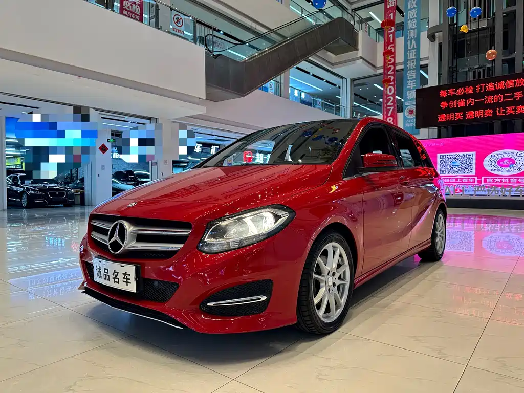 Mercedes-Benz B-Class B 200 Dynamic