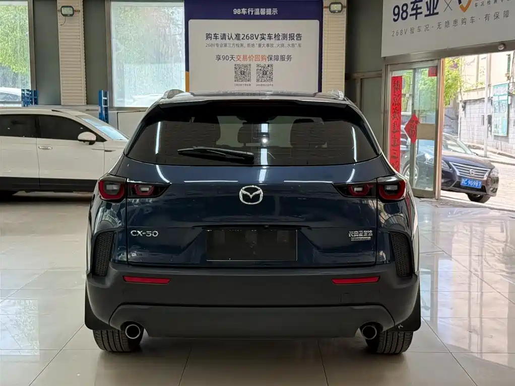 Mazda CX-50 2.0 L