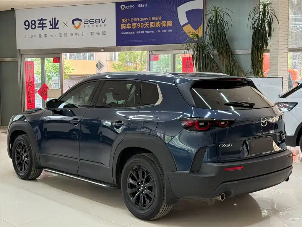 Mazda CX-50 2.0 L