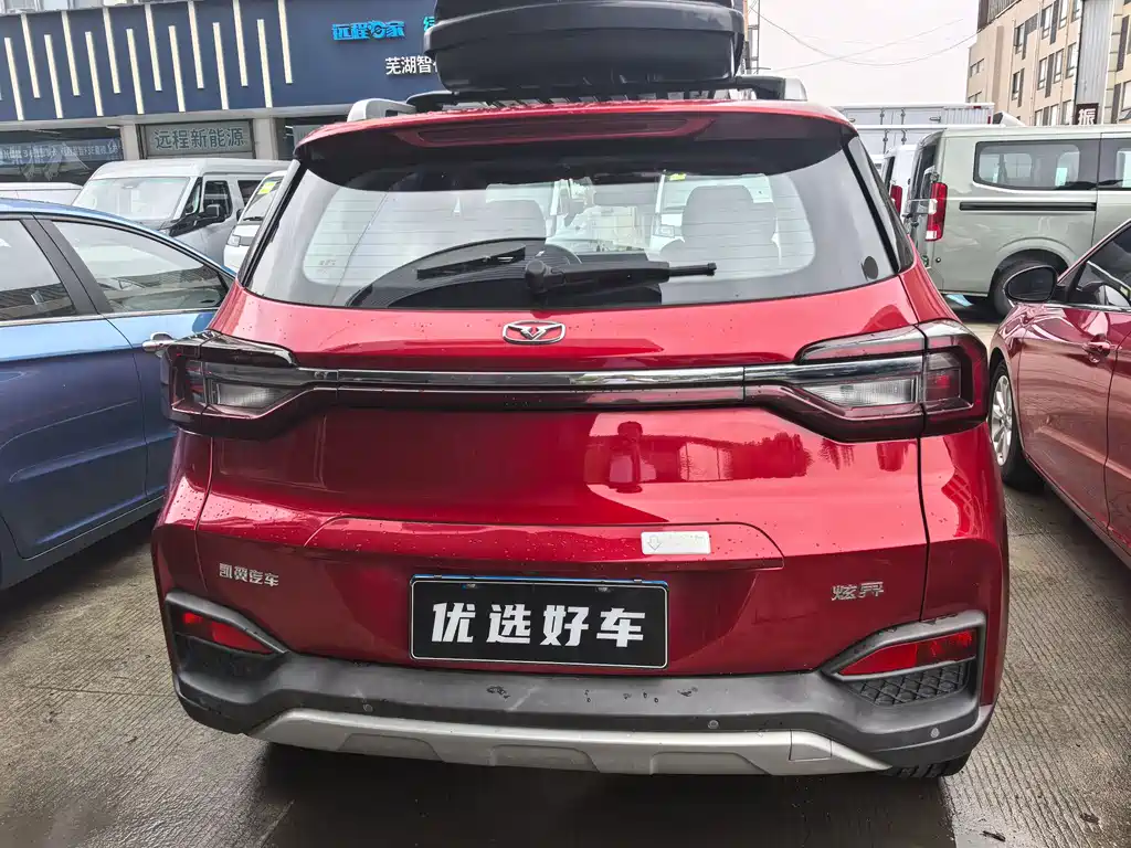 Xuanjie 炫界 2020款 1.5 L CVT耀