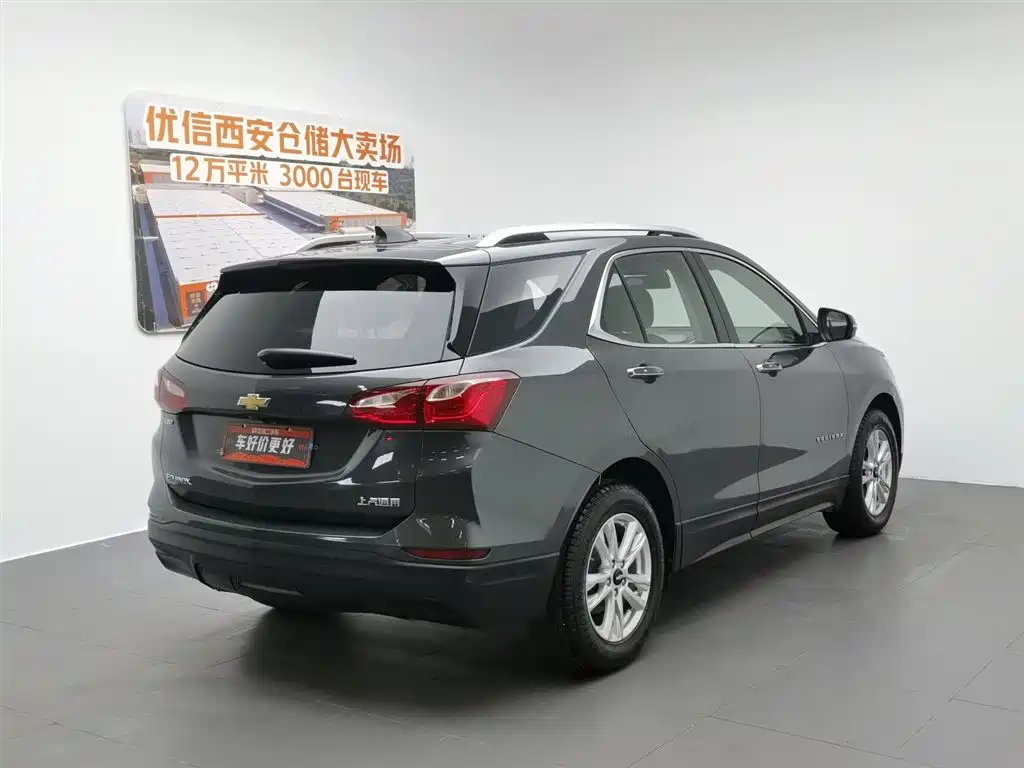 Equinox 535 T Auto Control World CN-V