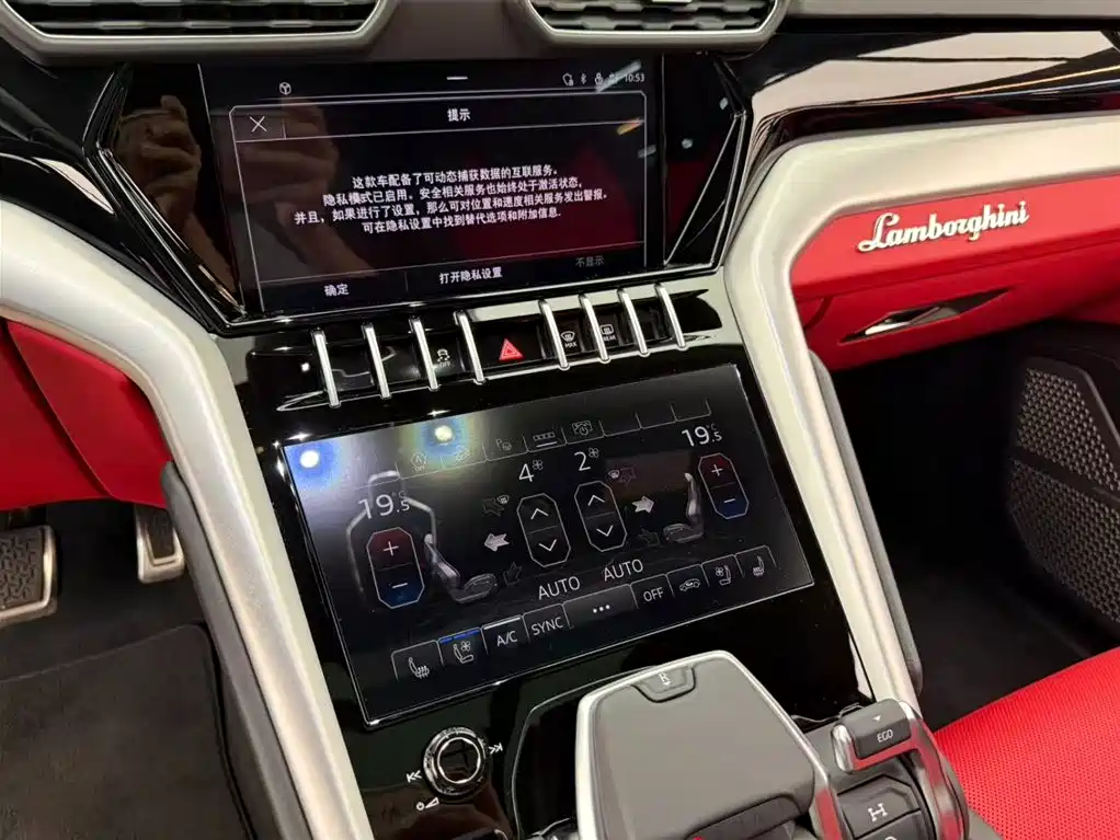 Urus 4.0 T V8