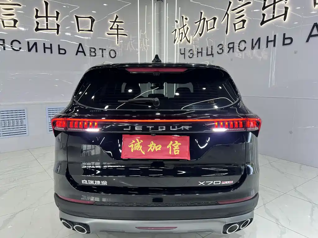 Jetour X70 PLUS 1.5 T DCT Brave PLUS 7-seat