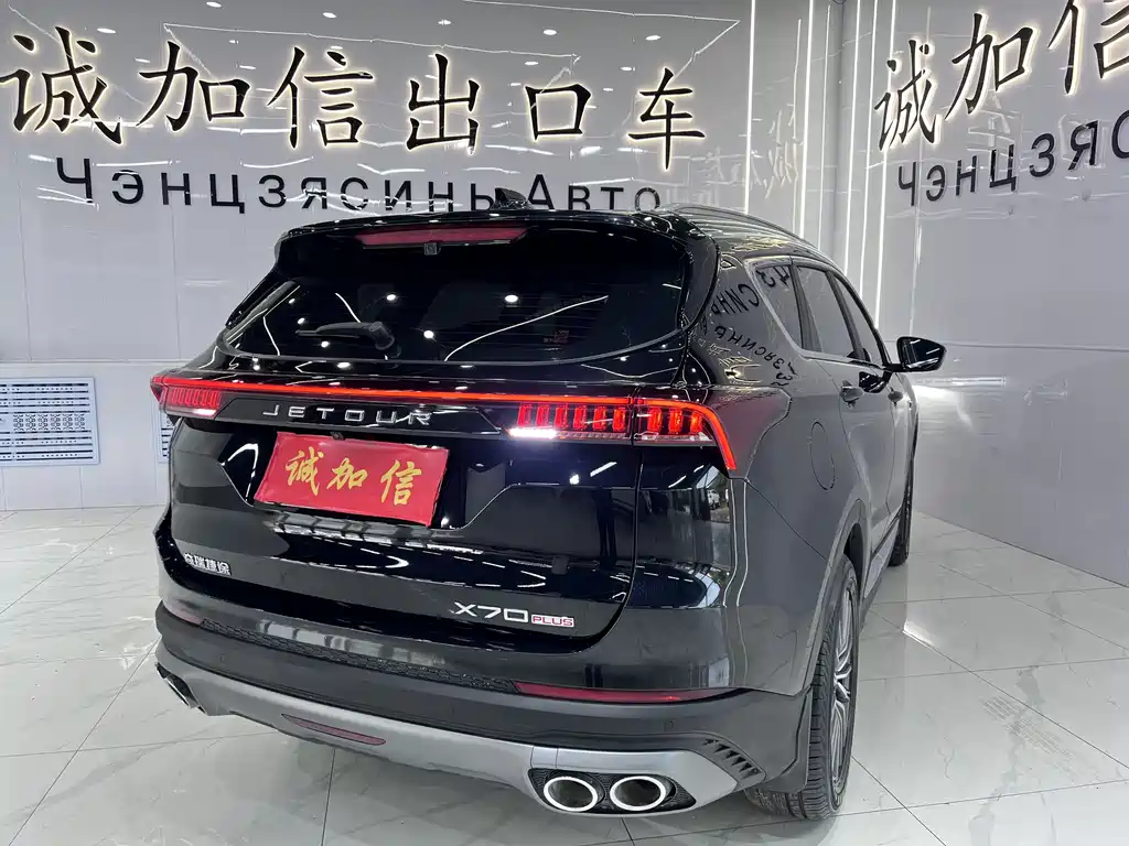 Jetour X70 PLUS 1.5 T DCT Brave PLUS 7-seat