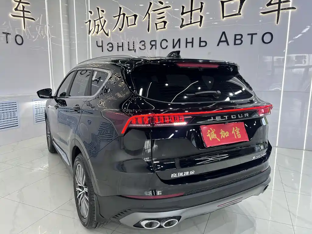 Jetour X70 PLUS 1.5 T DCT Brave PLUS 7-seat