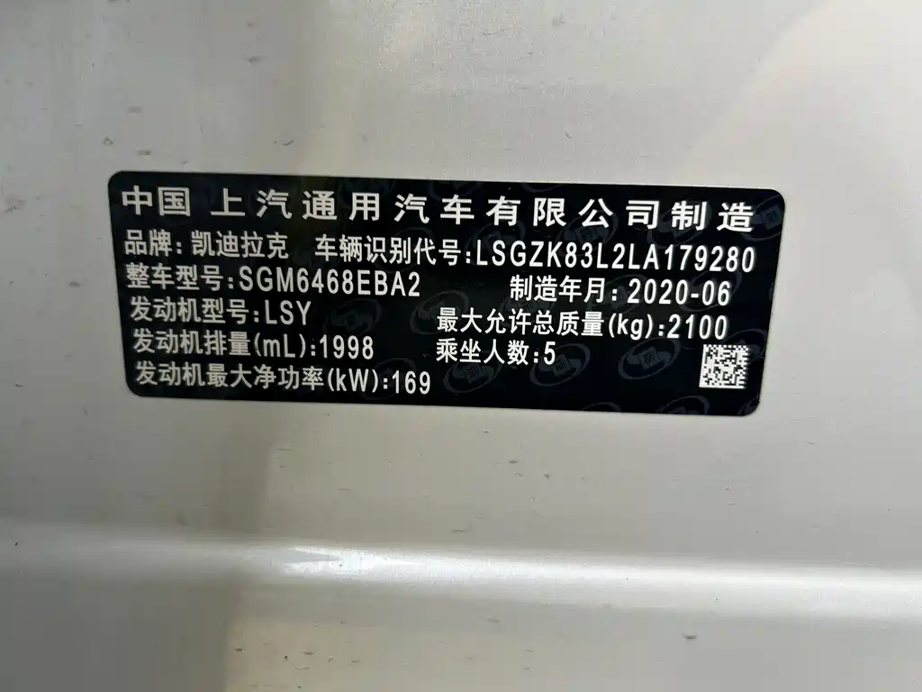 Cadillac XT4 28 T 2 WD Leading