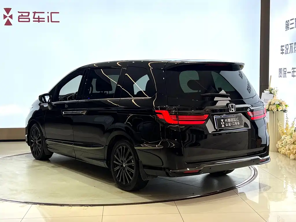 Elysion 2.0 L e:HEV Luxury
