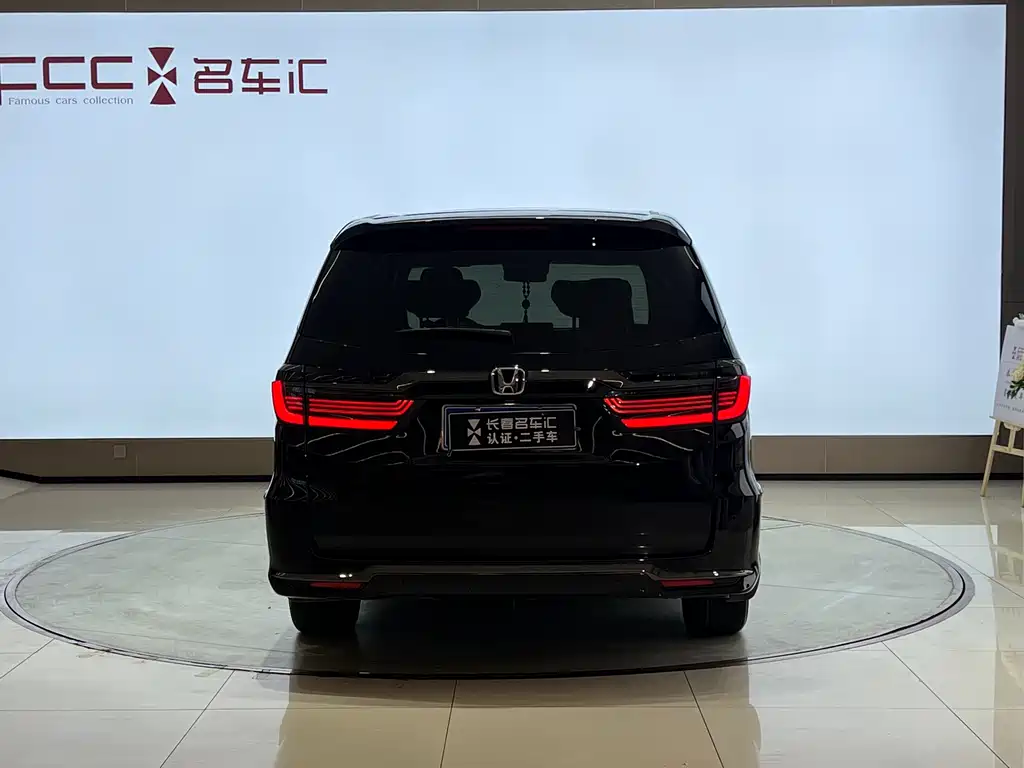 Elysion 2.0 L e:HEV Luxury