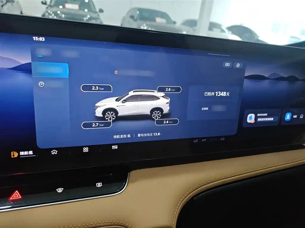 Roewe RX5 1.5 T Luxury Slide Screen