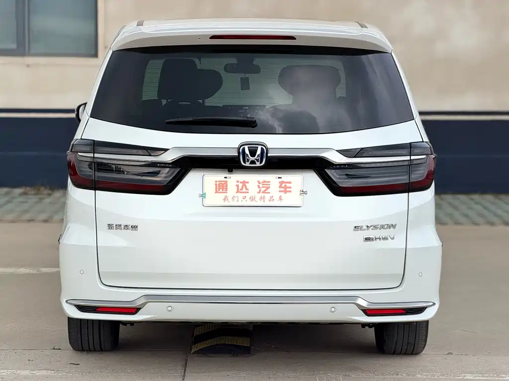 Elysion 2.0 L e:HEV Luxury