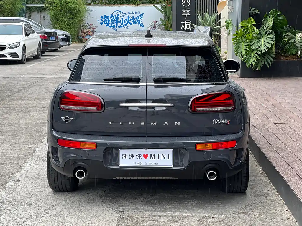 MINI CLUBMAN 2.0 T COOPER S
